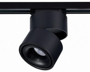 Светильник на штанге ST-Luce ST652 ST652.446.12 в Ноябрьске - noyabrsk.mebel24.online | фото 3