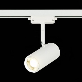 Светильник на штанге ST-Luce Zoom ST600.546.12 в Ноябрьске - noyabrsk.mebel24.online | фото 4