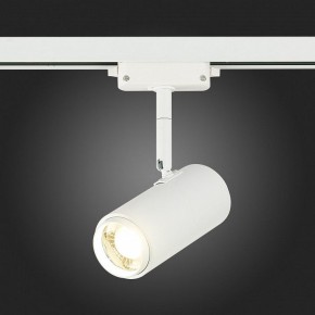 Светильник на штанге ST-Luce Zoom ST600.546.12 в Ноябрьске - noyabrsk.mebel24.online | фото 7