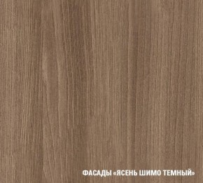ТАТЬЯНА Кухонный гарнитур Медиум (1400 мм ) в Ноябрьске - noyabrsk.mebel24.online | фото 5