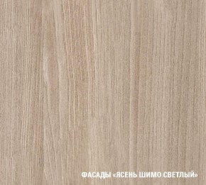 ТАТЬЯНА Кухонный гарнитур Нормал (1500 мм ) в Ноябрьске - noyabrsk.mebel24.online | фото 4