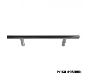 ТАТЬЯНА Кухонный гарнитур Стандарт (1600 мм ) в Ноябрьске - noyabrsk.mebel24.online | фото 7