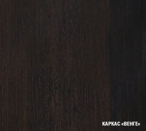 ТОМИЛЛА Кухонный гарнитур Оптима 5 (2700*1600 мм ) в Ноябрьске - noyabrsk.mebel24.online | фото 4