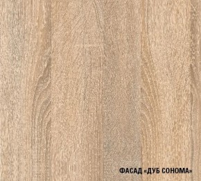 ТОМИЛЛА Кухонный гарнитур Прайм 5 (2300*1500 мм ) в Ноябрьске - noyabrsk.mebel24.online | фото 5