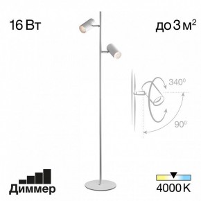 Торшер Citilux Twin CL809010N в Ноябрьске - noyabrsk.mebel24.online | фото 2