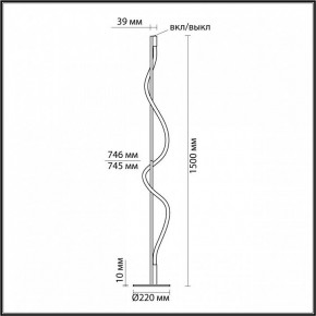 Торшер Odeon Light Corda 4391/15FL в Ноябрьске - noyabrsk.mebel24.online | фото 4
