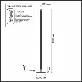 Торшер Odeon Light Fillini 4335/32FL в Ноябрьске - noyabrsk.mebel24.online | фото 4
