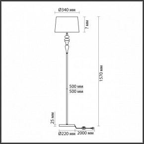 Торшер Odeon Light Homi 5040/1F в Ноябрьске - noyabrsk.mebel24.online | фото 4
