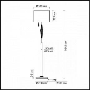 Торшер Odeon Light Latte 5403/1FA в Ноябрьске - noyabrsk.mebel24.online | фото 4