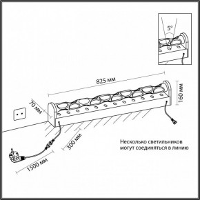 Торшер Odeon Light Waterfall 7027/16FL в Ноябрьске - noyabrsk.mebel24.online | фото 6