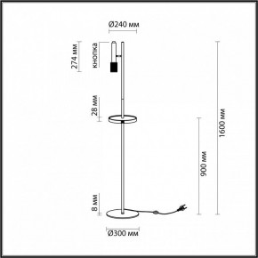 Торшер с полкой Odeon Light Mehari 4240/1F в Ноябрьске - noyabrsk.mebel24.online | фото 6