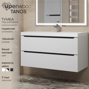 Тумба под раковину Uperwood Tanos 100 см, подвесная, белая/графит в Ноябрьске - noyabrsk.mebel24.online | фото 3