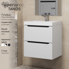 Тумба под раковину Uperwood Tanos 50 см, подвесная, белая/графит в Ноябрьске - noyabrsk.mebel24.online | фото 3