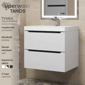 Тумба под раковину Uperwood Tanos 60 см, подвесная, белая/графит в Ноябрьске - noyabrsk.mebel24.online | фото 3
