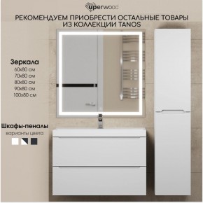 Тумба под раковину Uperwood Tanos 60 см, подвесная, белая матовая в Ноябрьске - noyabrsk.mebel24.online | фото 10