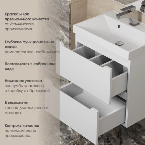 Тумба под раковину Uperwood Tanos 60 см, подвесная, белая матовая в Ноябрьске - noyabrsk.mebel24.online | фото 3