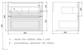 Тумба под раковину Uperwood Tanos 60 см, подвесная, белая матовая в Ноябрьске - noyabrsk.mebel24.online | фото 6