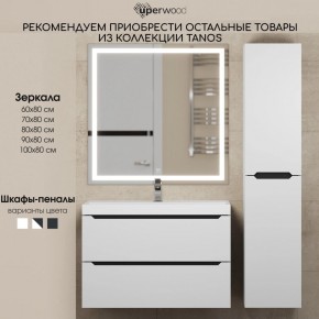 Тумба под раковину Uperwood Tanos 70 см, подвесная, белая/графит в Ноябрьске - noyabrsk.mebel24.online | фото 11