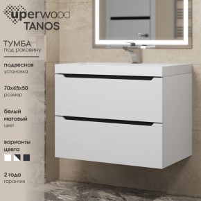 Тумба под раковину Uperwood Tanos 70 см, подвесная, белая/графит в Ноябрьске - noyabrsk.mebel24.online | фото 3