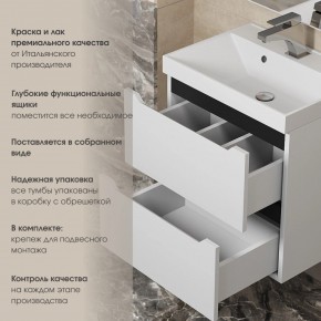 Тумба под раковину Uperwood Tanos 70 см, подвесная, белая/графит в Ноябрьске - noyabrsk.mebel24.online | фото 5