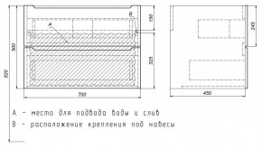 Тумба под раковину Uperwood Tanos 70 см, подвесная, белая/графит в Ноябрьске - noyabrsk.mebel24.online | фото 7