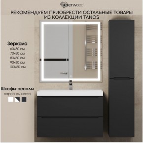 Тумба под раковину Uperwood Tanos 90 см, подвесная, черная матовая в Ноябрьске - noyabrsk.mebel24.online | фото 13