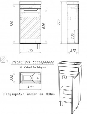 Тумба под умывальник "Енисей 40" Мечта без ящика Бетон АЙСБЕРГ (DM2330T) в Ноябрьске - noyabrsk.mebel24.online | фото 3