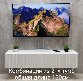 Тумба подвесная под ТВ LINES MTV1-MA 750 Белый глянец (Белый-M 10.1.1) в Ноябрьске - noyabrsk.mebel24.online | фото 10