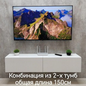 Тумба подвесная под ТВ LINES MTV1-MA 750 Белый матовый (Белый-M 10.1.2) в Ноябрьске - noyabrsk.mebel24.online | фото 8