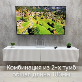 Тумба подвесная под ТВ LINES MTV3-MA 900 Белый глянец (Белый-M 10.1.1) в Ноябрьске - noyabrsk.mebel24.online | фото 10
