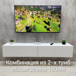 Тумба подвесная под ТВ LINES MTV3-MA 900 Белый матовый (Белый-M 10.1.2) в Ноябрьске - noyabrsk.mebel24.online | фото 9