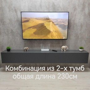 Тумба подвесная под ТВ LINES MTV4-MA 1150 Темно-серый (Графит-M 10.1.25) в Ноябрьске - noyabrsk.mebel24.online | фото 8