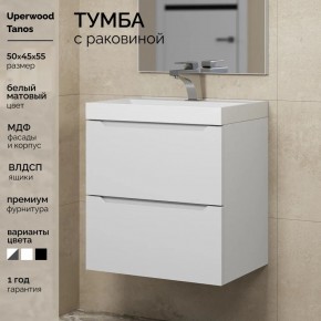 Тумба с раковиной Uperwood Tanos 50 см, подвесная, белая матовая в Ноябрьске - noyabrsk.mebel24.online | фото 5