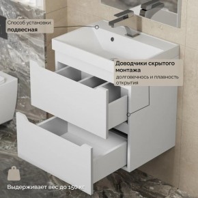 Тумба с раковиной Uperwood Tanos 50 см, подвесная, белая матовая в Ноябрьске - noyabrsk.mebel24.online | фото 7