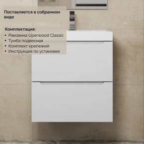 Тумба с раковиной Uperwood Tanos 50 см, подвесная, белая матовая в Ноябрьске - noyabrsk.mebel24.online | фото 8