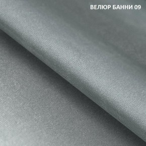 Угловой диван Winkel 21001 (ткань Банни 11) в Ноябрьске - noyabrsk.mebel24.online | фото 10