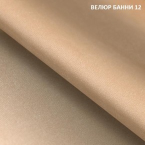 Угловой диван Winkel 21001 (ткань Банни 11) в Ноябрьске - noyabrsk.mebel24.online | фото 12