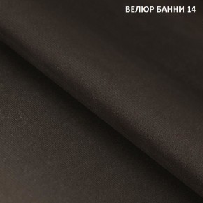 Угловой диван Winkel 21001 (ткань Банни 11) в Ноябрьске - noyabrsk.mebel24.online | фото 14
