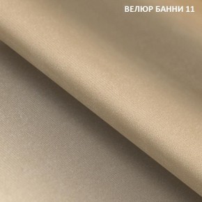 Угловой диван Winkel 21001 (ткань Банни 11) в Ноябрьске - noyabrsk.mebel24.online | фото 2