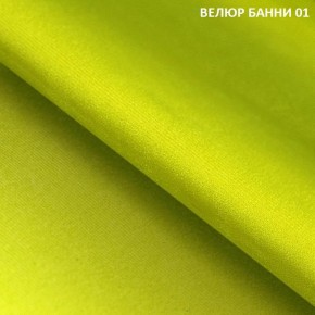 Угловой диван Winkel 21001 (ткань Банни 11) в Ноябрьске - noyabrsk.mebel24.online | фото 3