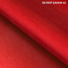 Угловой диван Winkel 21001 (ткань Банни 11) в Ноябрьске - noyabrsk.mebel24.online | фото 4