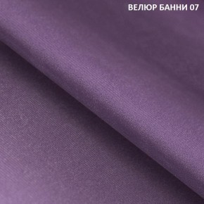 Угловой диван Winkel 21001 (ткань Банни 11) в Ноябрьске - noyabrsk.mebel24.online | фото 8
