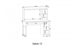 УРБАН- 12 Стол письменный в Ноябрьске - noyabrsk.mebel24.online | фото 2