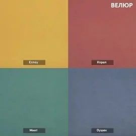 УРБАН Детская (модульная) в Ноябрьске - noyabrsk.mebel24.online | фото 13