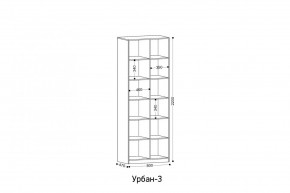УРБАН Детская (модульная) в Ноябрьске - noyabrsk.mebel24.online | фото 5