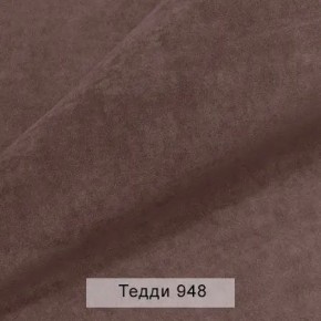 УРБАН Кровать БЕЗ ОРТОПЕДА (в ткани коллекции Ивару №8 Тедди) в Ноябрьске - noyabrsk.mebel24.online | фото 3