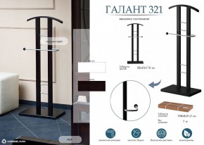 Вешалка для костюма Галант 321 в Ноябрьске - noyabrsk.mebel24.online | фото 8