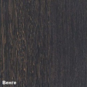 Вешалка для одежды в Ноябрьске - noyabrsk.mebel24.online | фото 2