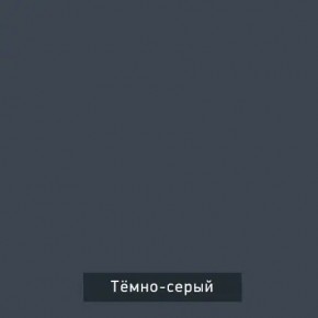 ВИНТЕР - 13 Тумба прикроватная в Ноябрьске - noyabrsk.mebel24.online | фото 6