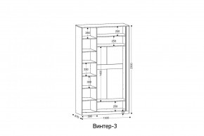 ВИНТЕР 3 Шкаф 3-х створчатый в Ноябрьске - noyabrsk.mebel24.online | фото 2
